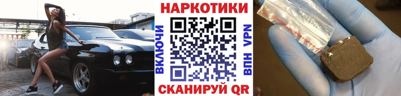 Марихуана Теберда