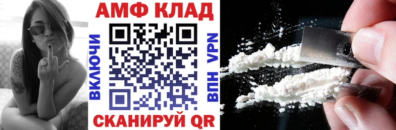 цена наркотик Теберда Амфетамин 97%