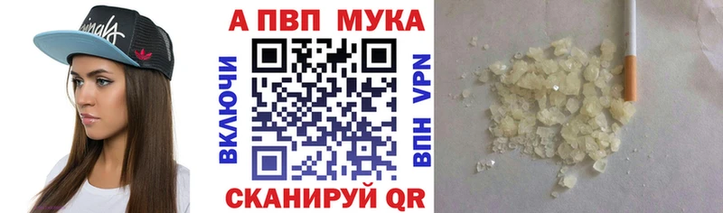 Alpha-PVP СК КРИС  где найти наркотики  Теберда 