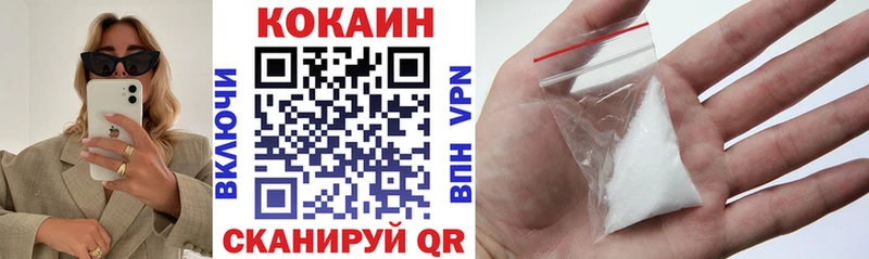 Кокаин Перу  закладка  Теберда 