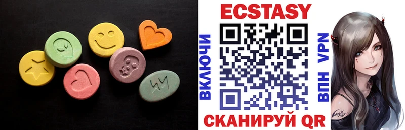 наркота  Теберда  Экстази VHQ 