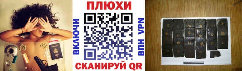 ГАШ убойный Теберда