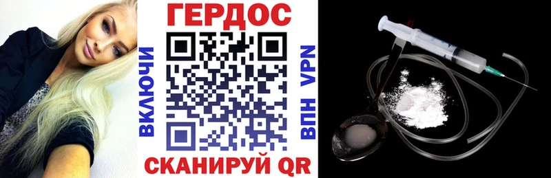 ГЕРОИН Афган мега ссылка Теберда