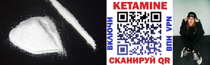 цена   Теберда  КЕТАМИН VHQ 