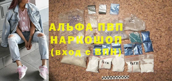 герыч Пестово