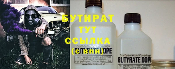 СК Армянск