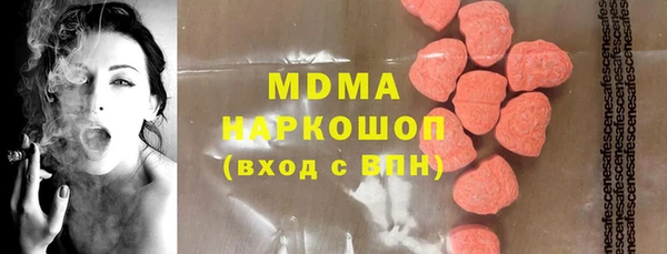 сатива Аркадак