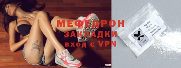 СК Армянск
