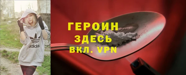 СК Армянск