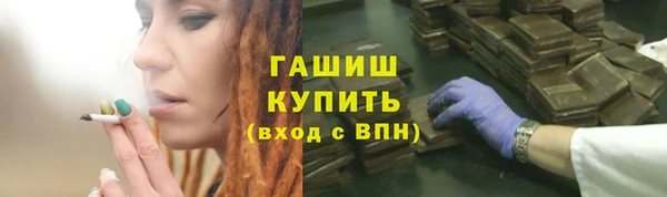 прущие грибы Арсеньев