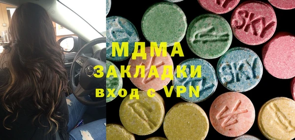 СК Армянск