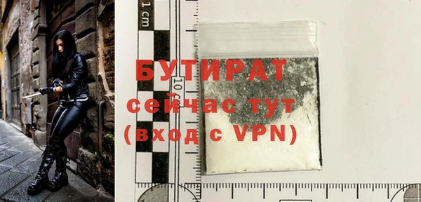 прущие грибы Арсеньев