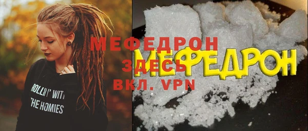СК Армянск