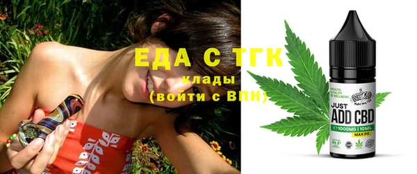 прущие грибы Арсеньев