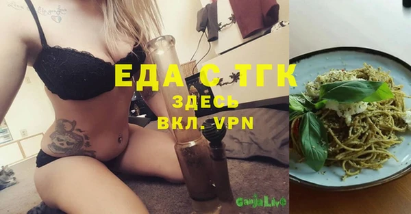 сатива Аркадак
