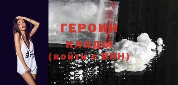 прущие грибы Арсеньев