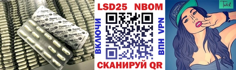 LSD-25 экстази ecstasy  Теберда 