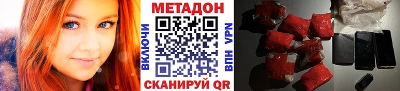 МЕТАДОН белоснежный  Теберда 