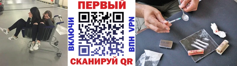 магазин  наркотиков  Теберда  Метамфетамин витя 
