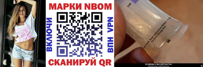 мориарти состав Теберда Марки N-bome 1500мкг