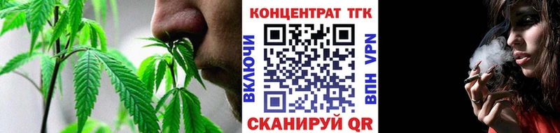 мориарти Telegram  Теберда  ТГК Wax  наркота 