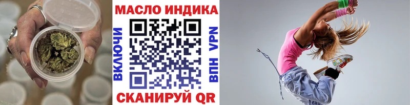 Дистиллят ТГК вейп с тгк Теберда